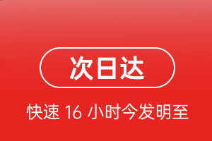 两江航空托运航空货运 航空货运