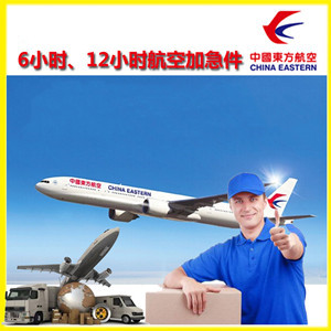 两江航空托运公司谈空运的四大作用是什么